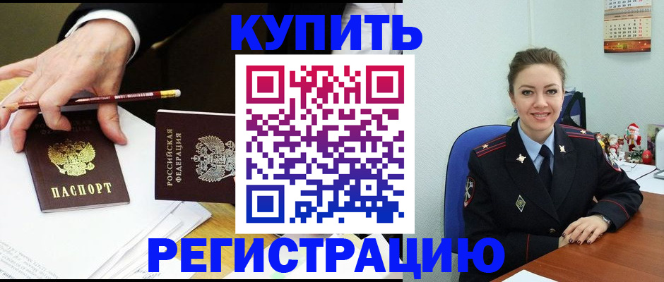 найти адрес прописки в Кыштыме