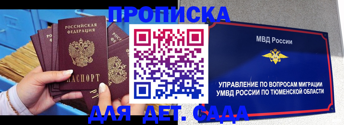 форма 3 в Кыштыме